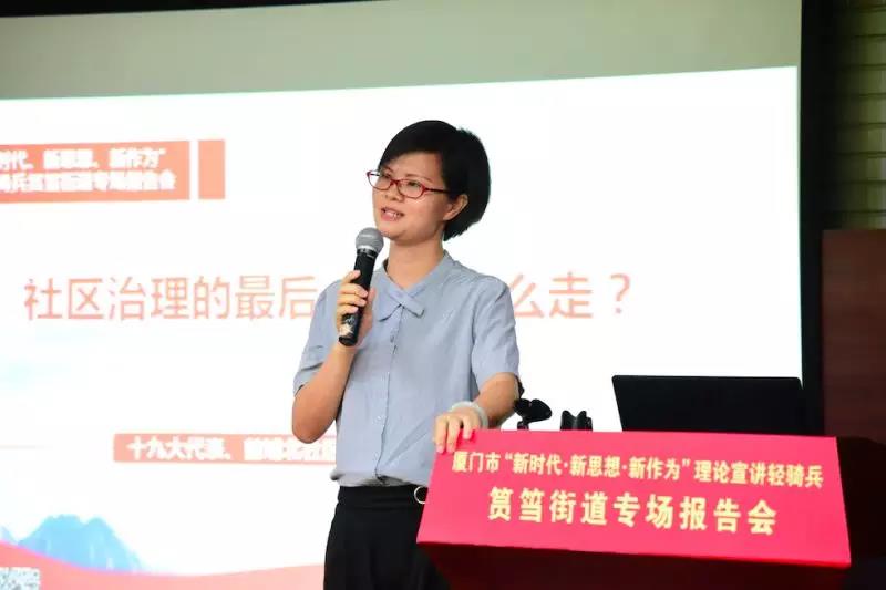 振奋人心"轻骑兵"亮相筼筜街道,掀起"大学习"热潮!_厦门理论在线